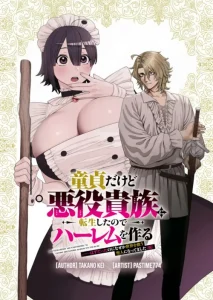 Cover Doutei Dakedo Akuyaku Kizoku ni Tensei Shitanode Harem wo Tsukuru… Hazu Datta no ni Nazeka Sekai wo Sukuu Seijin ni Nattemashita (Namida)