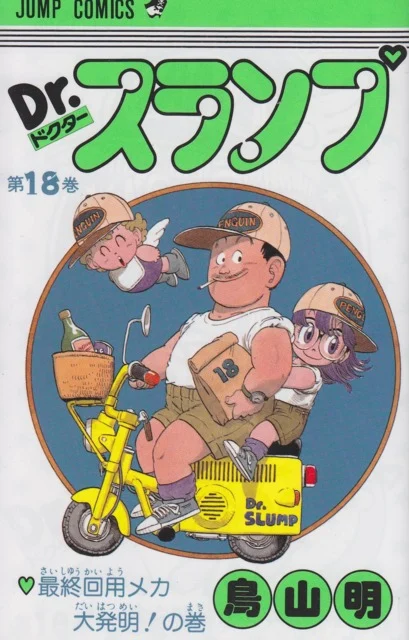 Dr. Slump