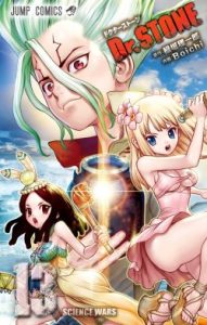 Cover Dr. Stone