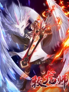 Cover Dragon Master