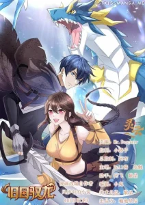 Cover Dragon Master of the Olden Days