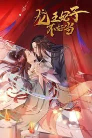 Cover Dragon Princess