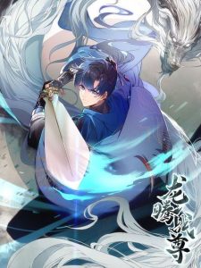 Cover Dragon warrior