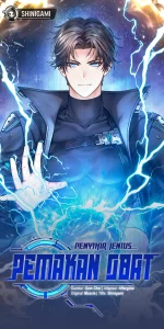 Cover Drug-Eating Genius Mage