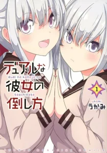 Cover Dual na Kanojo no Taoshikata