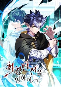 Cover Dungeon Architect