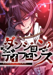 Cover Dungeon Defense