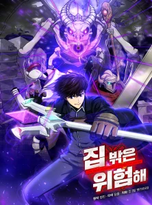 Cover Dungeon House