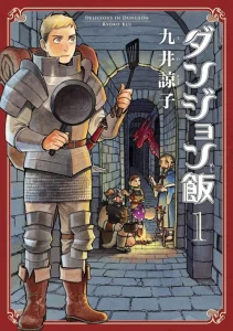 Cover Dungeon Meshi