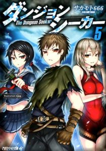 Cover Dungeon Seeker