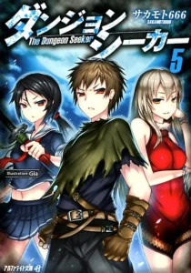 Cover Dungeon Seeker