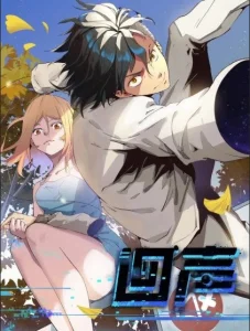 Cover Echoes