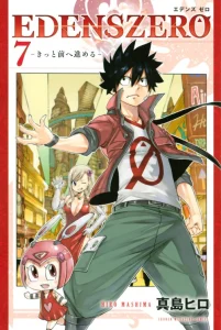 Cover Eden’s Zero