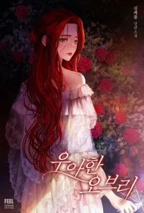 Cover Elegant Aubrey