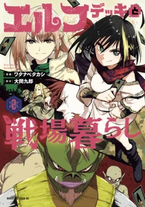 Cover Elf Deck To Senjou Gurashi