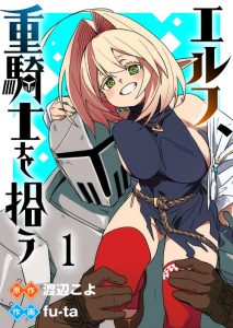 Cover Elf, Juukishi wo Hirou