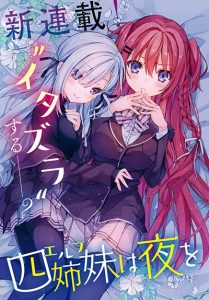 Cover Elf wa Yoru wo Omachikane