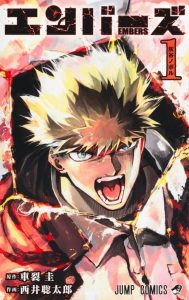 Cover Embers