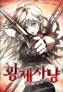 Cover Emperor Hunt