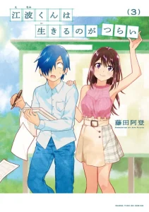Cover Enami-kun wa Ikiru no ga tsurai