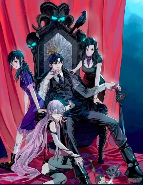 End of Nightmare