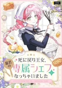 Cover Ended Up Becoming the Villain’s Personal Chef