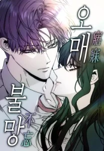 Cover Endless Yearning