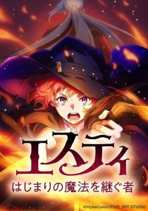 Cover Estea: Inheritor of the Magic of the Beginning
