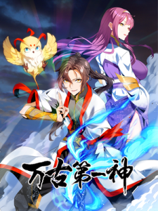 Cover Eternal First God