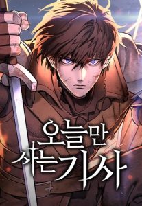 Cover Eternally Regressing Knight