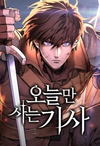 Cover Eternally Regressing Knight