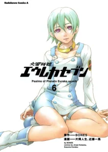 Cover Eureka Seven