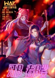 Cover Evil City Girls
