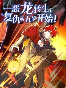 Cover Evil Dragon Is Reincarnated! Revenge Begins at the Age of Five!