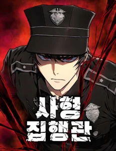Cover Executioner