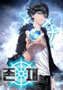 Cover Existence