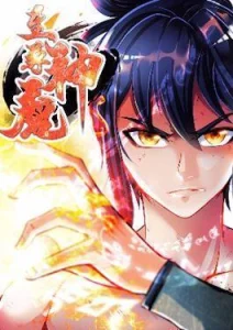 Cover Extreme God