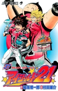Cover Eyeshield 21