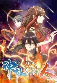 Cover Fairy Agent
