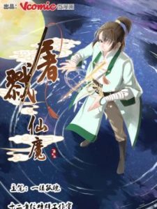 Cover Fairy Killer