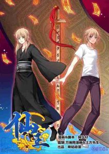 Cover Fairy King