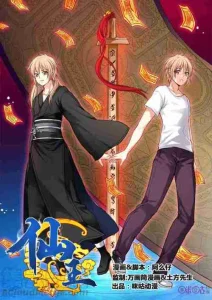 Cover Fairy King