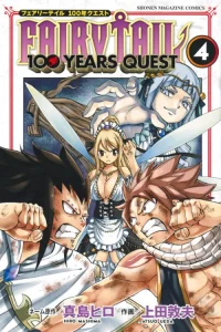 Cover Fairy Tail: 100 Years Quest