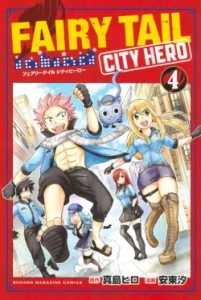 Cover Fairy Tail City Hero