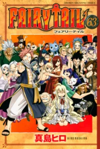 Cover Fairy Tail