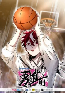 Cover Fast Break