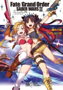 Cover Fate/Grand Order SABER WARS II Extra Edition: Jane & Ishtar ~ Shooting Star of 1 Million Light Years ~