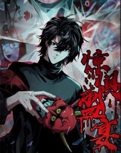 Cover Feast of Fear