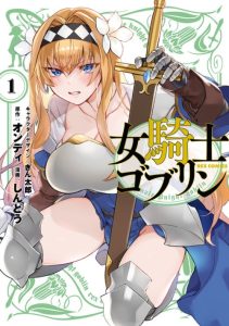 Cover Female Knight Goblin