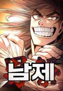 Cover Festival Of Warriors